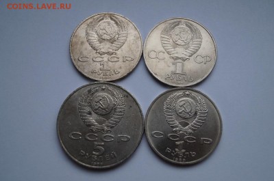 5р.СССР.-1шт. 1р.СССР-3шт. до 22.00 мск 28.11.2014 - DSC08292.JPG