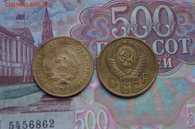 5к.1932г, 5к.1954г. до 22.00мск 28.11.2014 - DSC08297.JPG