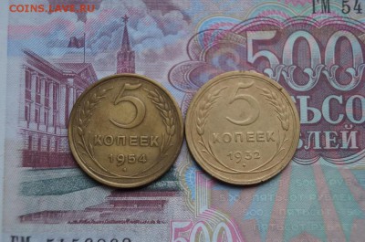 5к.1932г, 5к.1954г. до 22.00мск 28.11.2014 - DSC08296.JPG