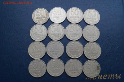 16 монет по 50 копеек с 1968 по 1987. до  22.00 мск.29.11.14 - DSC08298.JPG