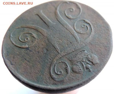 2 копейки 1797 ЕМ, до 01.12.14г в 23.00 мск. - DSCN3280.JPG