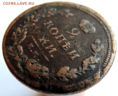 2 копейки 1810 ЕМ-НМ, шнур, до 01.12.14г в 23.00 мск. - DSCN3333.JPG