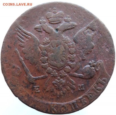5 копеек 1763 ЕМ, до 01.12.14г в 23.00 мск. - DSCN3275.JPG