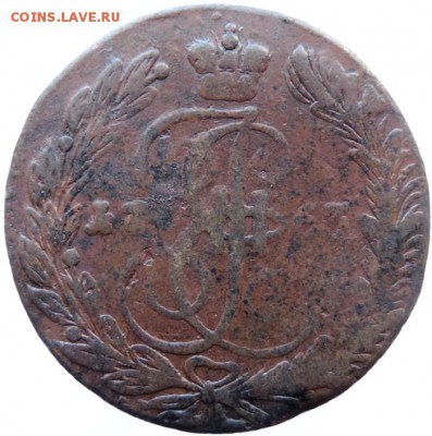 5 копеек 1763 ЕМ, до 01.12.14г в 23.00 мск. - DSCN3273.JPG