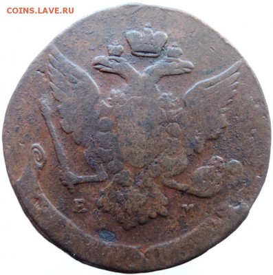 5 копеек 1766 ЕМ, до 01.12.14г в 23.00 мск. - DSCN3245.JPG