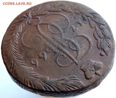 5 копеек 1766 ЕМ, до 01.12.14г в 23.00 мск. - DSCN3244.JPG