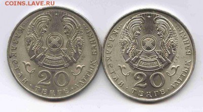 Девять Казахов 199302004г. До 28.11 - Казахи 4