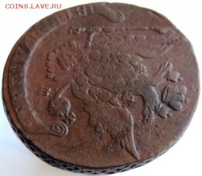 5 копеек 1768 ЕМ, до 01.12.14г в 23.00 мск. - DSCN3237.JPG