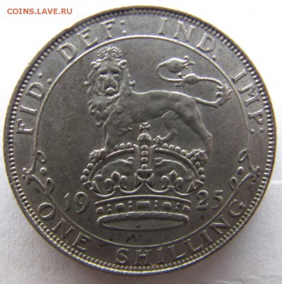 Великобритания. 1 шиллинг 1925г. Вопрос по цене. - 1