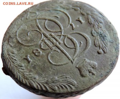 5 копеек 1781 ЕМ, до 01.12.14г в 23.00 мск. - DSCN3282.JPG