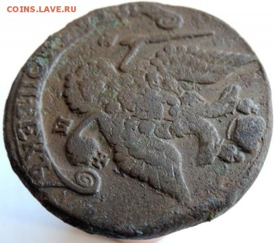 5 копеек 1786 ЕМ, до 01.12.14г в 23.00 мск. - DSCN3255.JPG