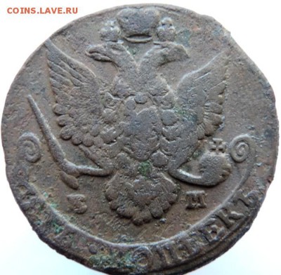 5 копеек 1786 ЕМ, до 01.12.14г в 23.00 мск. - DSCN3253.JPG