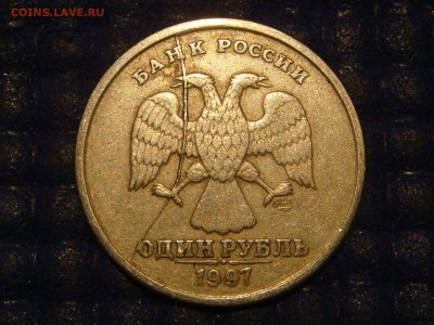 1997 спмд 1 рубль полный жирный раскол аверса до 21-10 02.12 - DSC01951.JPG