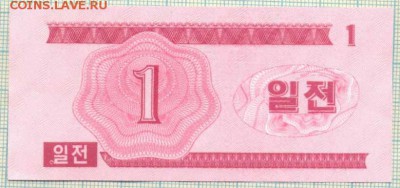 Северная Корея, 1988, 1чон,до02.12.2014г. 22.00 по Москве - СевК 1988 1ч