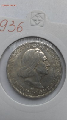 ВЕНГРИЯ 2 пенго 1936 ФЕРЕНЦ ЛИСТ до 1.12 - IMAG1680