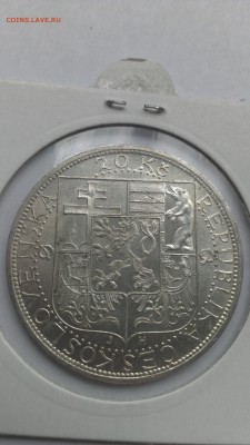 Чехословакия 20 крон 1937 Масарик  до 1.12 - IMAG1685