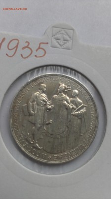Венгрия 2 пенго 1935 Университет Пазмани до 1.12 - IMAG1695