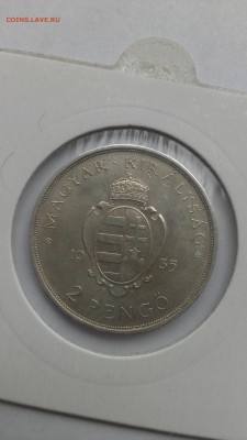 Венгрия 2 пенго 1935 Университет Пазмани до 1.12 - IMAG1699