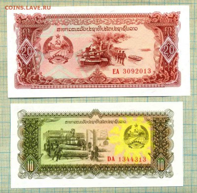 Лаос, 1979, 10кип,20кип,до 02.12.2014г. 22.00 по Москве - Лаос 2б