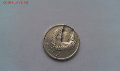 15 коп. 1981г. Интересный брак. - IMAG0847