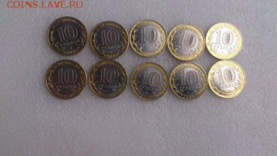 10МОНЕТ ОСЕТИЯ  ИЗ МЕШКА! НИЗКИЙ СТАРТ!  КОРОТКИЙ! !! - DSC_1172_500x281