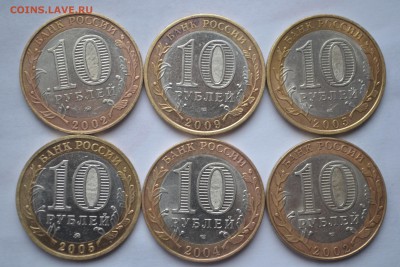 10р.Боровск,Кострома,Кемь,Мценск,Дербент,Галич до 02,12,14 - DSC_2170.JPG