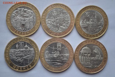 10р.Боровск,Кострома,Кемь,Мценск,Дербент,Галич до 02,12,14 - DSC_2169.JPG