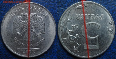 5руб. 2012г. Поворот. Оценка. - DSC00001 (2).JPG