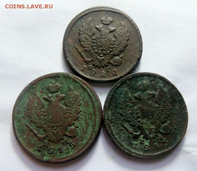 2 копейки 1813,1815,1822 годов - нечищенные. 30-11-2014 - 020.JPG