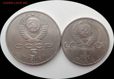Короткий! Памятные рубли. Отличные. Сегодня в 23:00 по МСК! - Рубли1