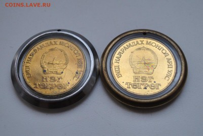 Монголия юбилейка оценка, спрос - DSC_0215 (2).JPG