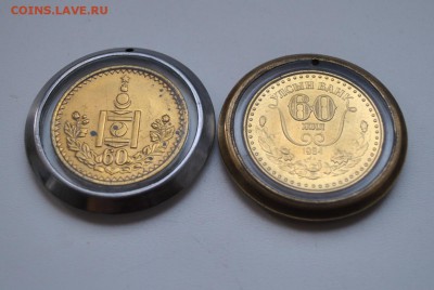 Монголия юбилейка оценка, спрос - DSC_0214 (2).JPG