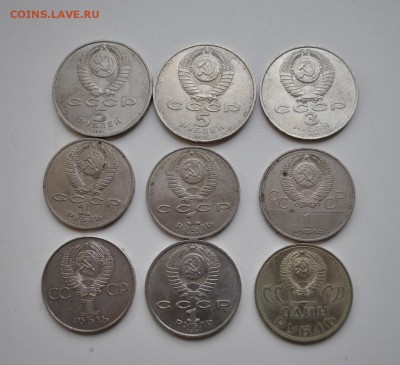 9 юбилейных монет 1,3,5 руб. СССР - DSC_0205 (2).JPG