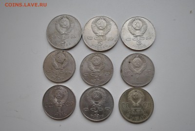 9 юбилейных монет 1,3,5 руб. СССР - DSC_0205.JPG