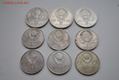9 юбилейных монет 1,3,5 руб. СССР - DSC_0204.JPG
