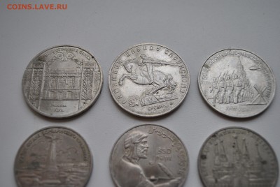 9 юбилейных монет 1,3,5 руб. СССР - DSC_0203.JPG