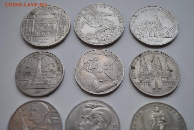 9 юбилейных монет 1,3,5 руб. СССР - DSC_0202.JPG