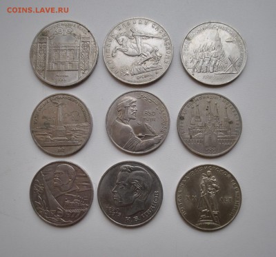 9 юбилейных монет 1,3,5 руб. СССР - DSC_0200 (2).JPG