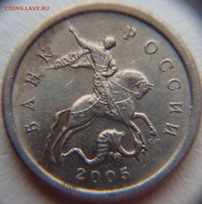 5 коп 2005 СП шт. 3.2 А2 по АС, до 04.12, 22 00 МСК - DSC05062.JPG