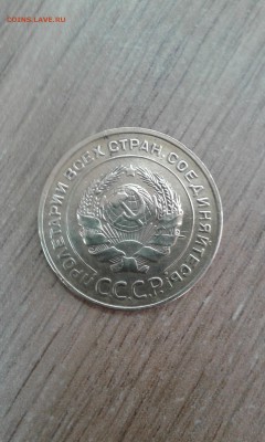 помоги с оценкой монеты 5 копеек 1934 г. - 5 коп2.JPG