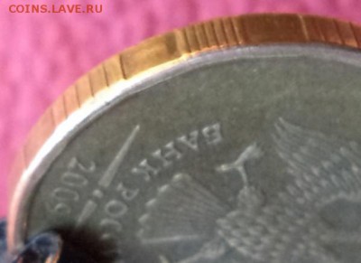 10 руб.2009г.ММД. Что за брак?! - 4.JPG