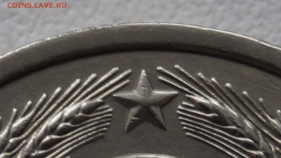 20 КОПЕЕК 1991г БЕЗ БУКВЫ еще одна! - 106.JPG