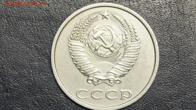 20 КОПЕЕК 1991г БЕЗ БУКВЫ еще одна! - 100.JPG