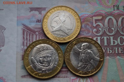 10р.Гагарин М,Политрук М. Огонек Сп. до 22.00мск 29.11.14 - DSC08309.JPG