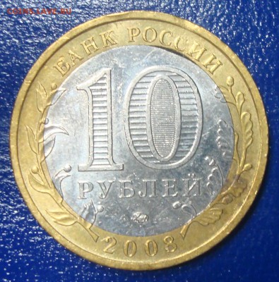 у вн. вст. и кольцом до 30.11 - DSC00708.JPG