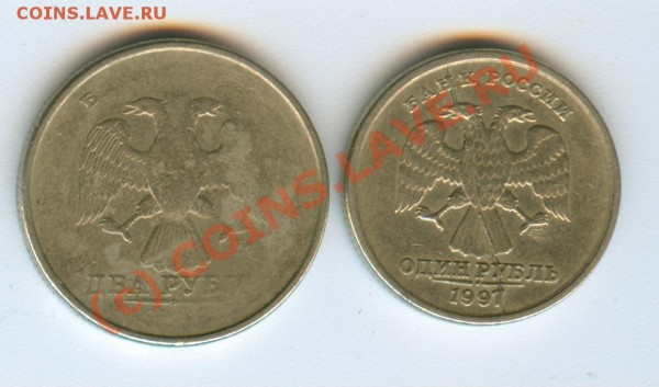 1 руб. 97 и 2 руб 200???? - сканирование0004