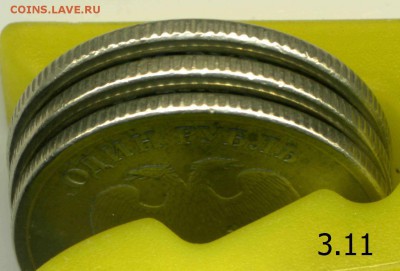 Нечастые рубли 2007 ммд и 2009 спмд до 22:00 мск 02.12.2014 - гурты 3.11