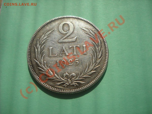2 лата 1925 - огород 005