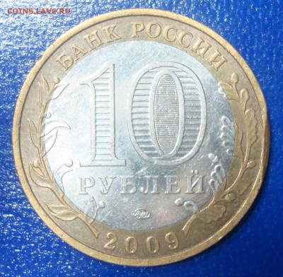 брак: 10р. 2009 Выборг ммд, срез канта до 30.11.14 - DSC00713.JPG