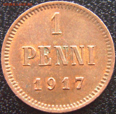 Царская Финляндия_отличный пенни 1917; до 28.11_22.46мск - 9002